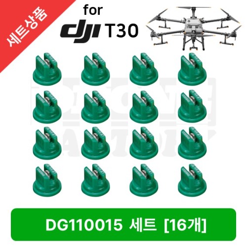 [티젯세트] DJI T30 DG110015VS