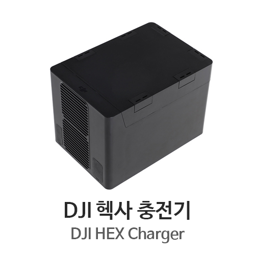 [예약판매] [DJI 정품] HEX 충전기