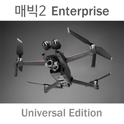 [DJI 정품] 매빅 2 엔터프라이즈 Universal Edition