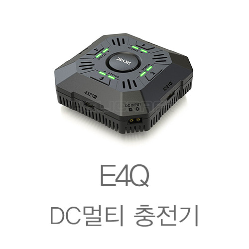 [SKYRC] E4Q  DC 멀티 충전기