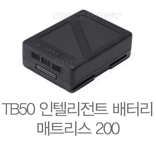[DJI 정품] TB50 인텔리전트 배터리 ㅣ 매트리스 200 시리즈