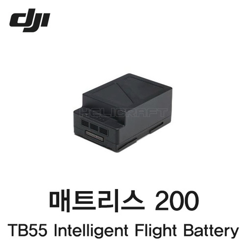 [DJI 정품] TB55 인텔리전트 배터리 ㅣ 매트리스 200 시리즈