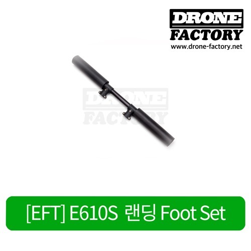[EFT] E610S 랜딩 Foot Set