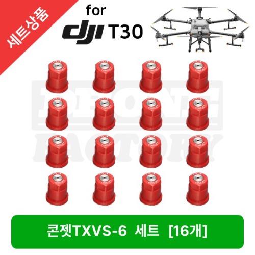 [티젯세트] DJI T30 TXVS-6