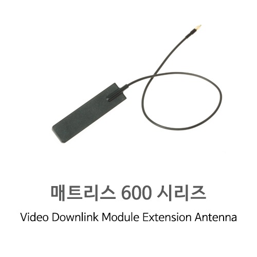 [DJI 정품] M600 / Pro Video Downlink Module Extension Antenna