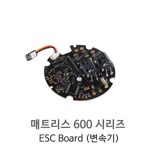 [DJI 정품] M600 / Pro ESC Board