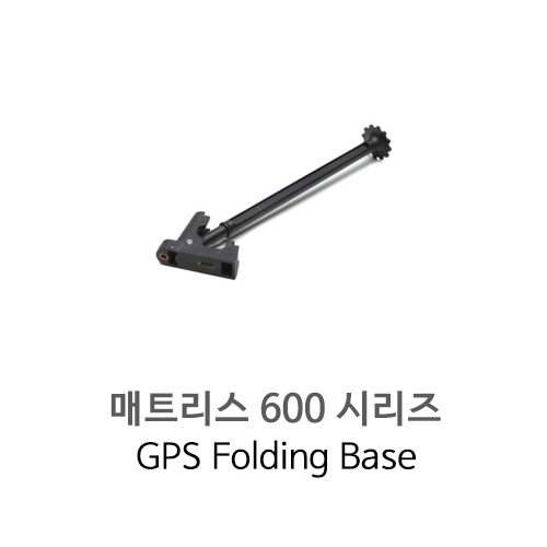 [DJI 정품] M600 / Pro GPS Folding Base