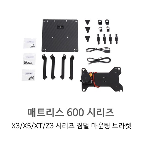 [DJI 정품] M600 / Pro 짐벌 마운팅 브라켓
