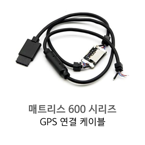 [DJI 정품] M600 / Pro GPS 연결 케이블