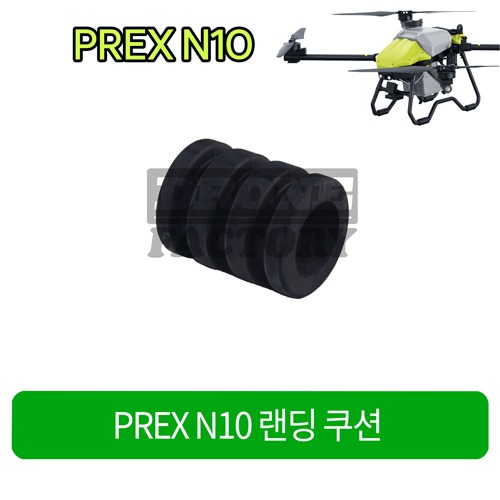 [PREX N10] 랜딩 쿠션
